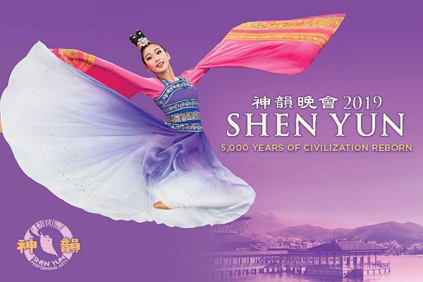 Shen Yun Performing Arts at Belk Theater