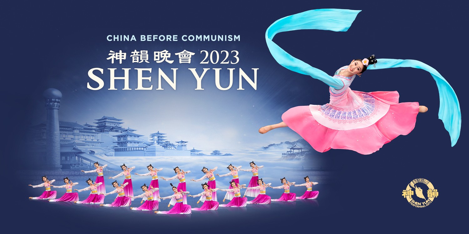 Shen Yun Performing Arts at Belk Theater